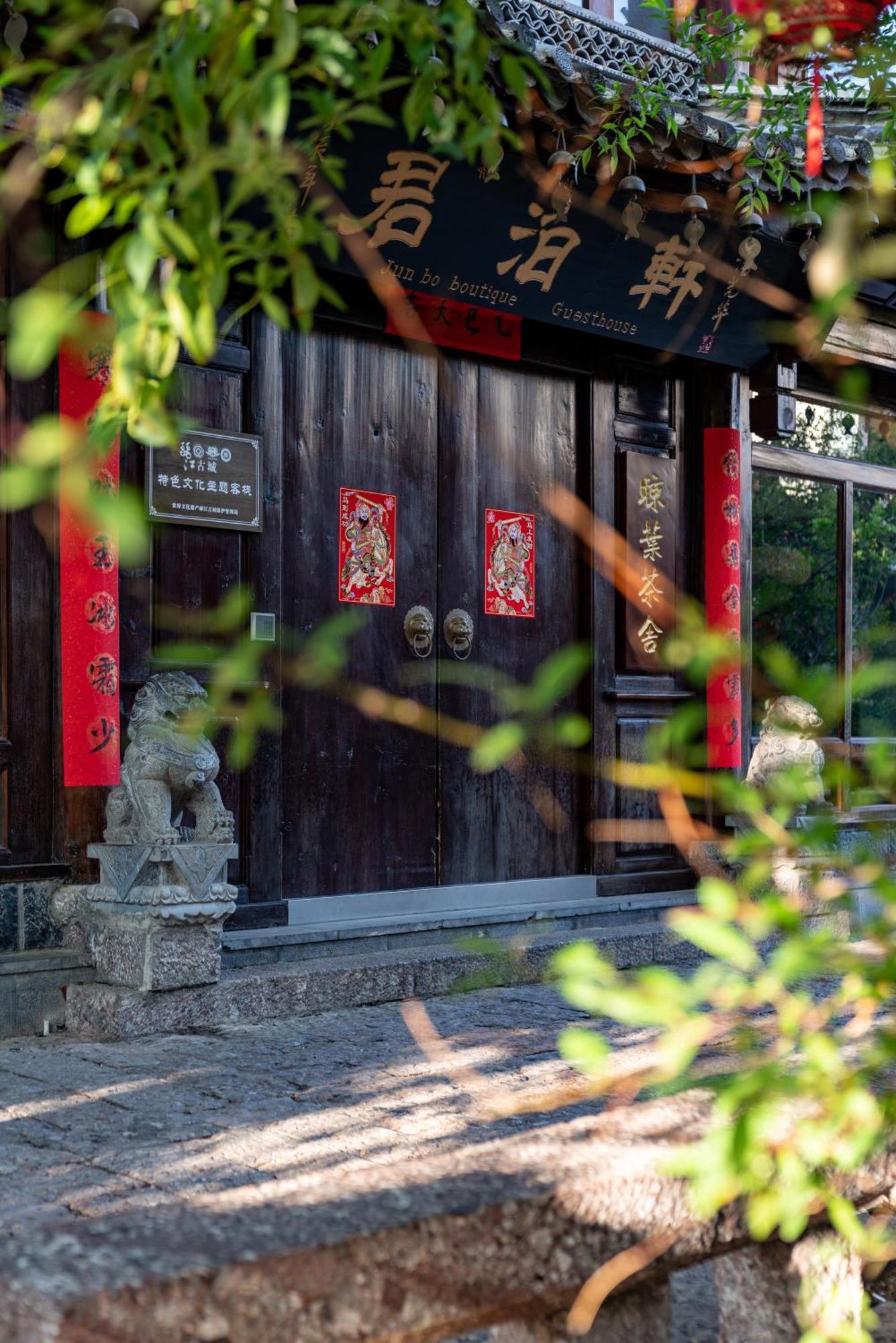 Jun Bo Xuan Boutique Hotel Lijiang  Exterior foto